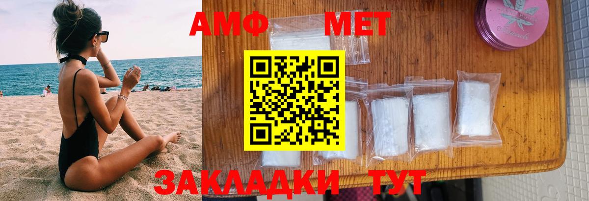 ГАШИШ  Вход с VPN  Волжский  Бошки Шишки  Как найти закладки?  Cocaine  Меф   ГАШИШ  A-PVP СОЛЬ  