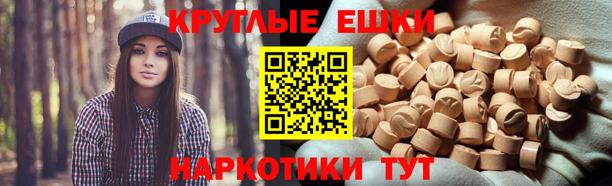 Экстази диски Волжский