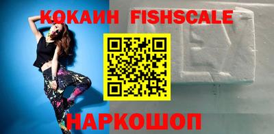 герыч Ливны