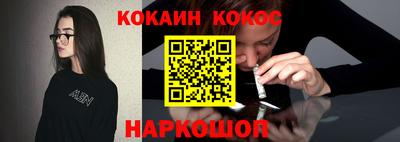 каннабис Ликино-Дулёво