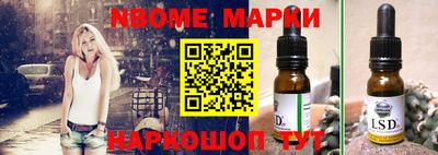 герыч Ливны
