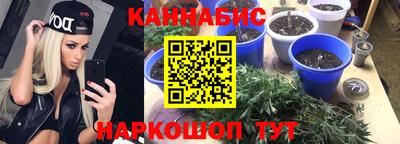 каннабис Ликино-Дулёво