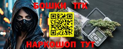 каннабис Ликино-Дулёво
