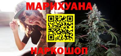 герыч Ливны