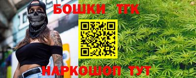 герыч Ливны
