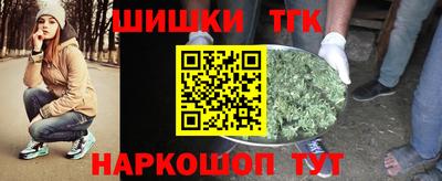 каннабис Ликино-Дулёво