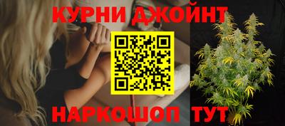 каннабис Ликино-Дулёво