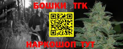 герыч Ливны