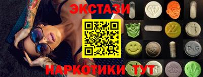 каннабис Ликино-Дулёво