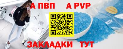 герыч Ливны