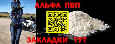 герыч Ливны