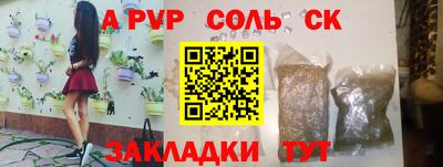каннабис Ликино-Дулёво