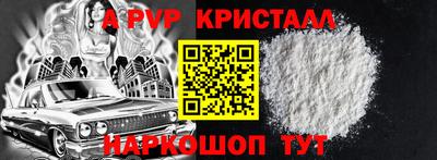 герыч Ливны