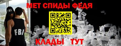 мефедрон VHQ Кулебаки