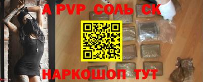 герыч Ливны