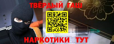 каннабис Ликино-Дулёво