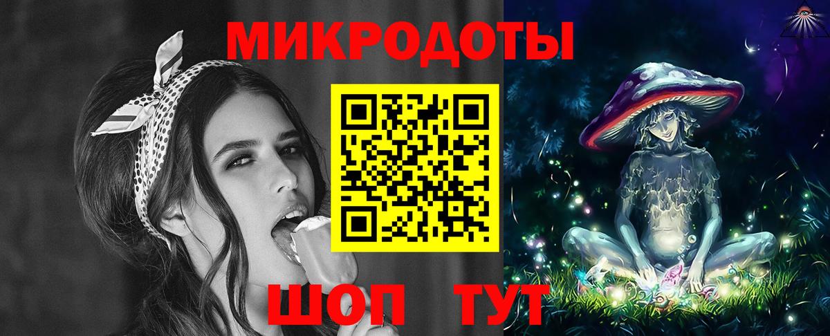 Галлюциногенные грибы Magic Shrooms  купить наркоту  Волжский  Галлюциногенные грибы Psilocybine cubensis  Вход с VPN 