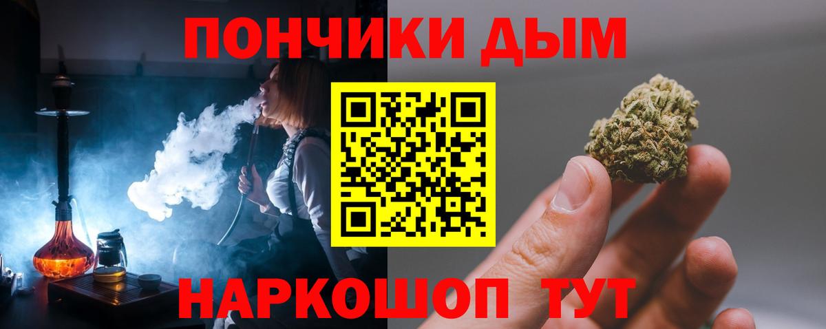 Шишки марихуана планчик  Бошки марихуана AK-47  Шишки марихуана White Widow  Вход с VPN  Волжский 